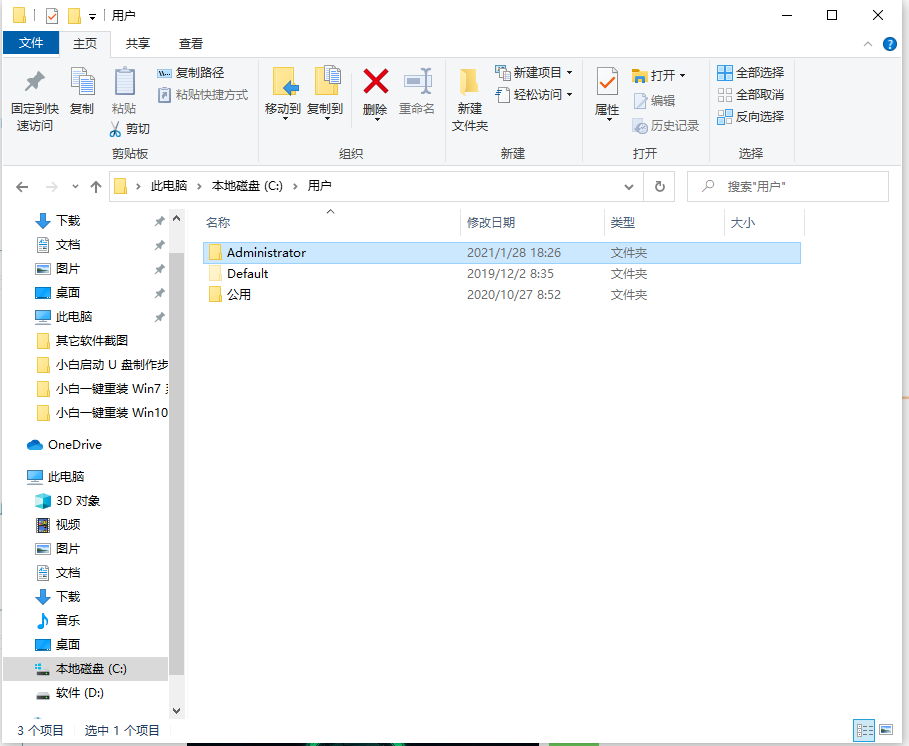 1615602390105716.png image.png