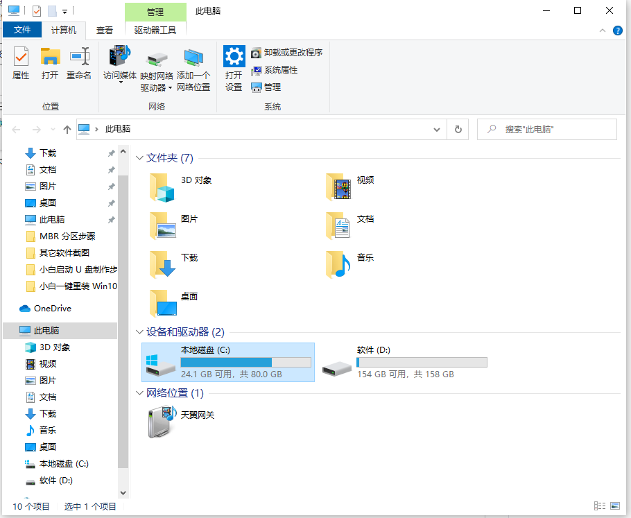 1616034517136427.png image.png