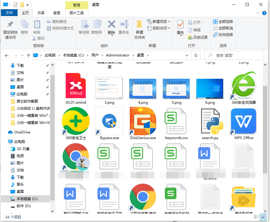 1615602471175397.png image.png