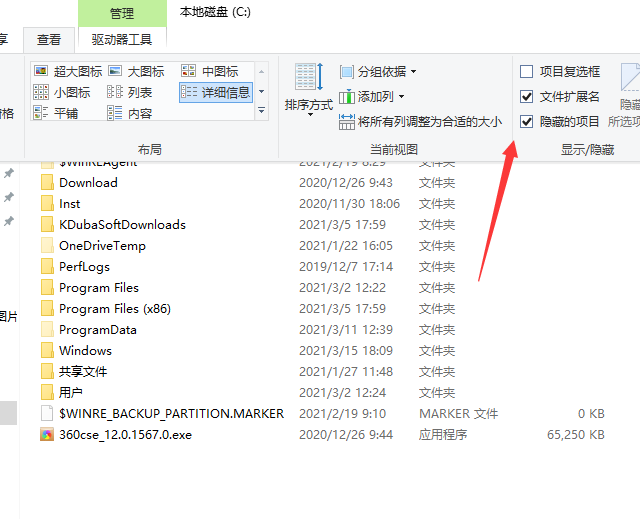 1616641718137701.png image.png
