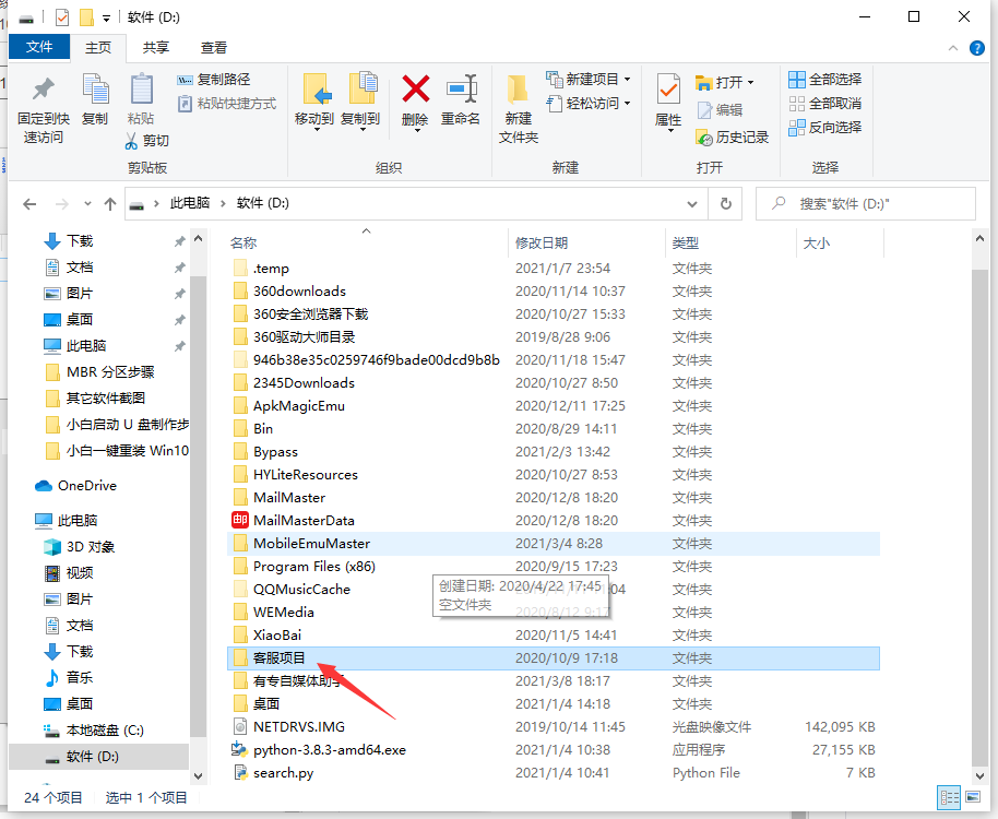 1615516016705850.png image.png