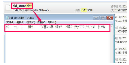 1612594767104997.png 86~J6NU_}UIIXQ`XT`OH0)F.png