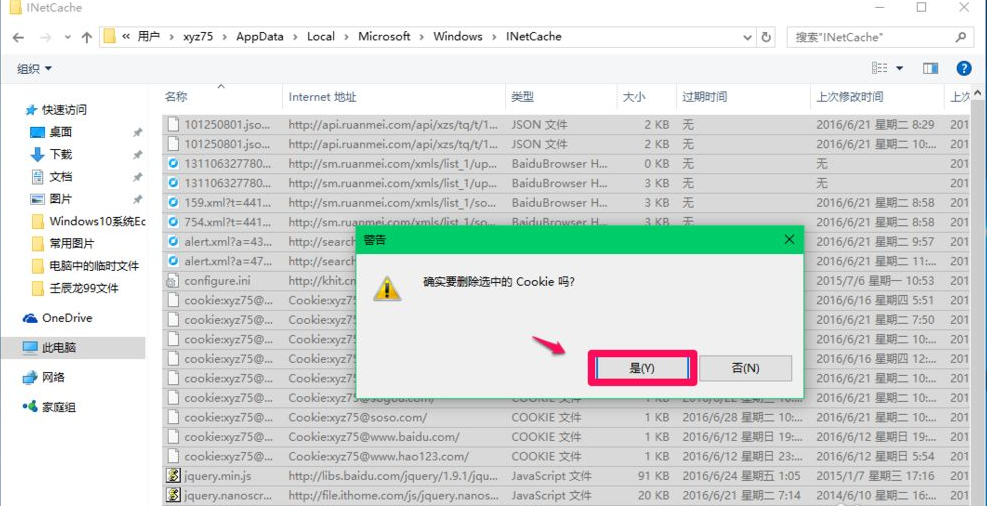 1616035020125222.png image.png