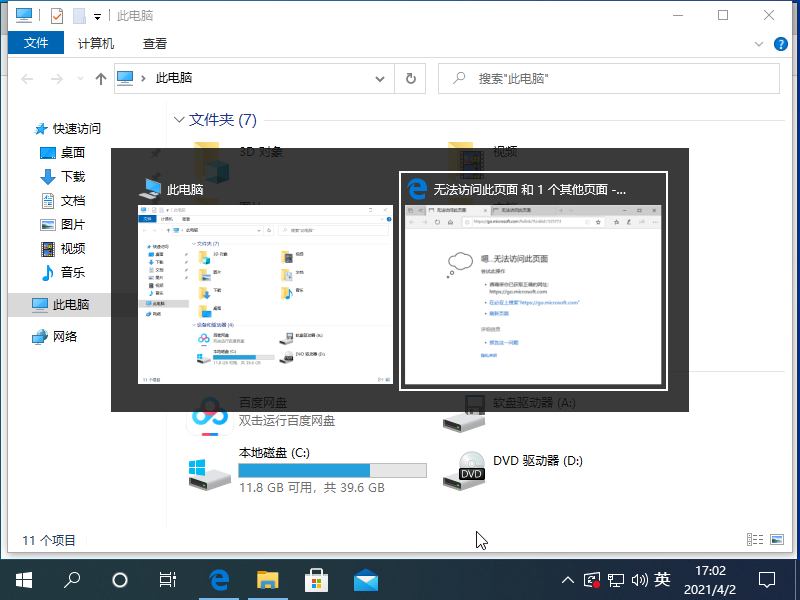 1617354157456136.png image.png