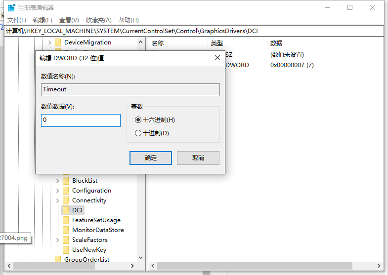 1617936334163908.png image.png