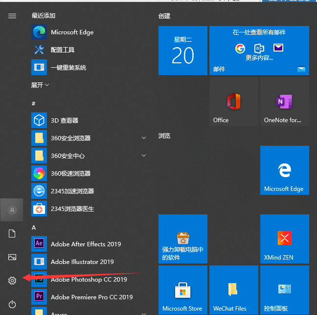 1618907674377689.png image.png