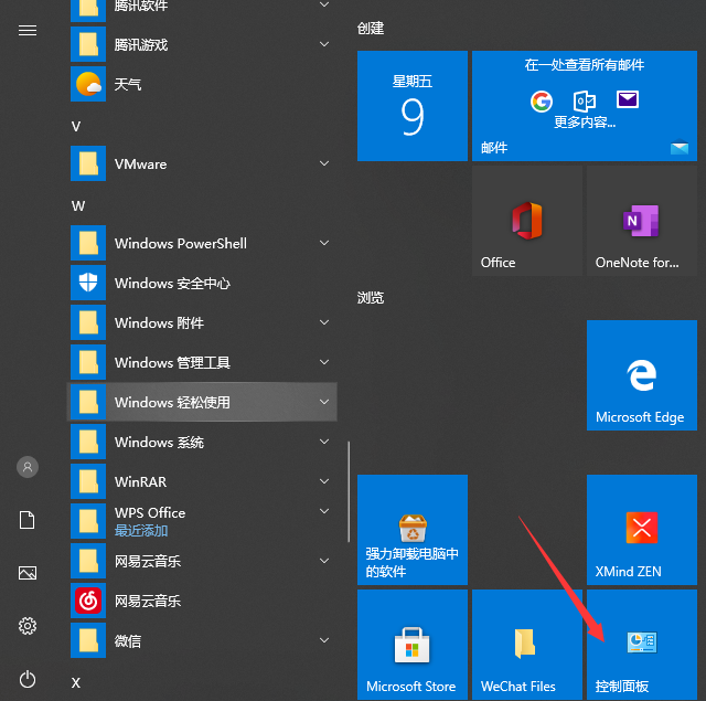 1617933687425928.png image.png
