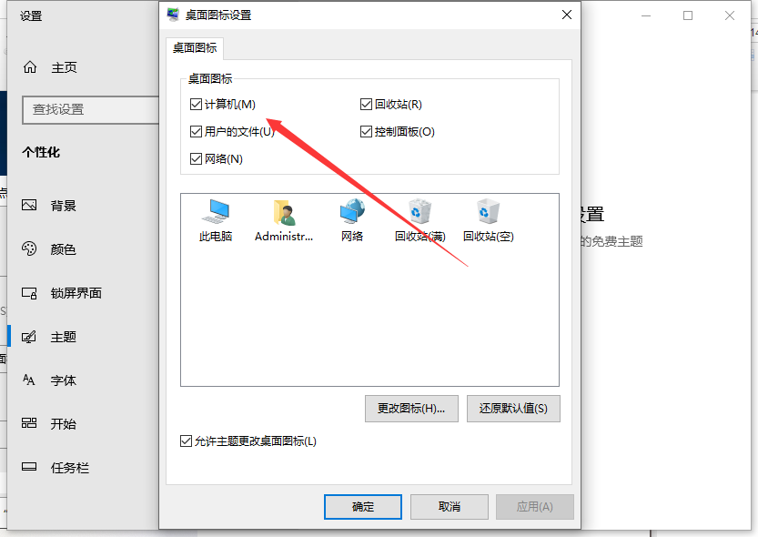 1619149115764760.png image.png