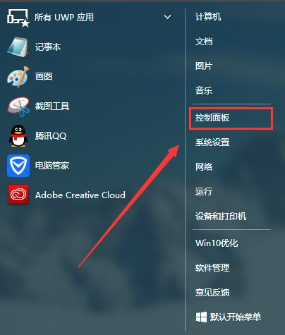 1617936514113853.png image.png