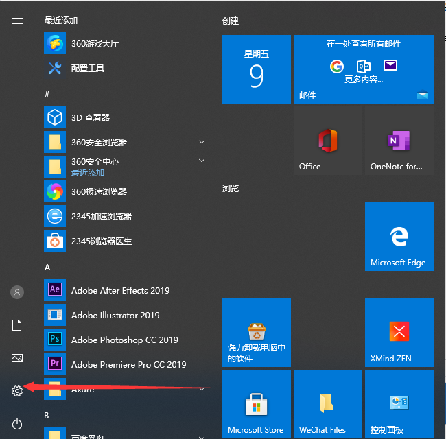 1617938659110768.png image.png
