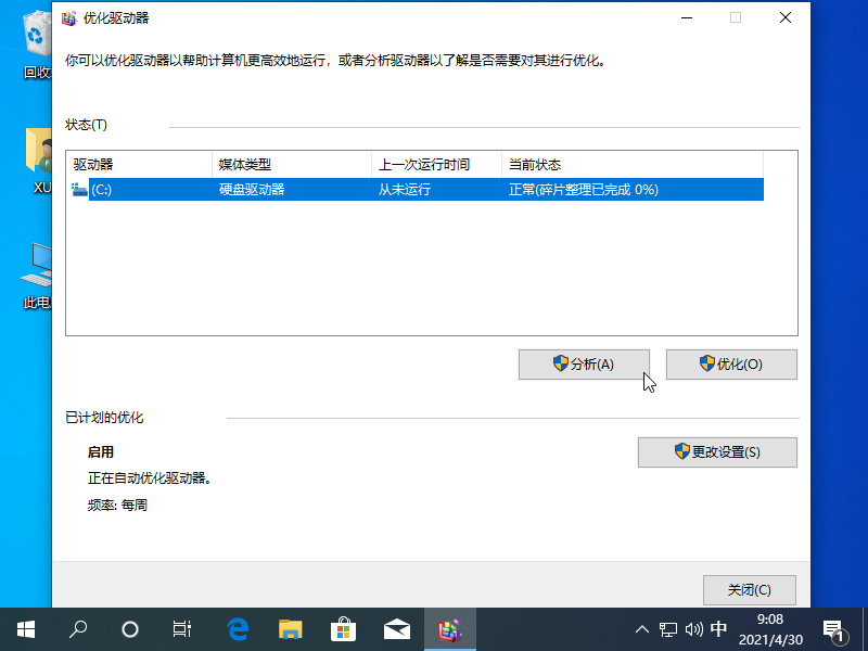 1619744895116194.png image.png
