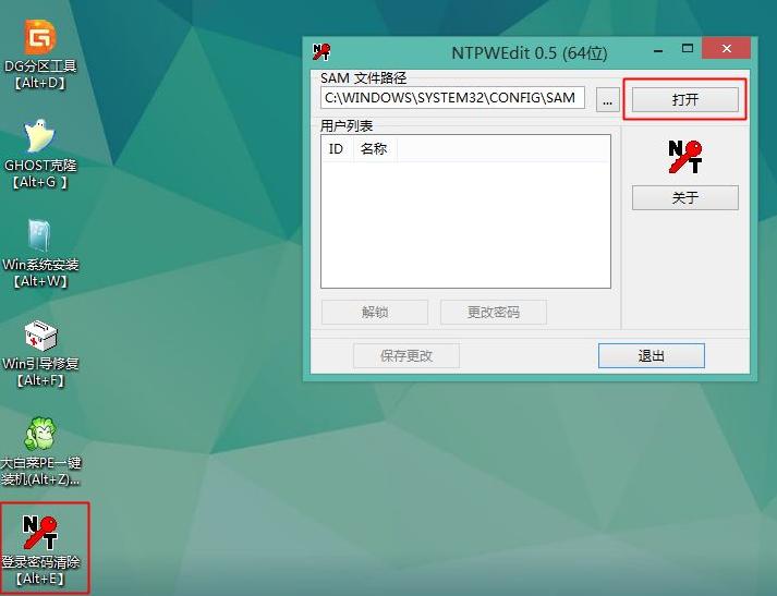 1620351753119413.png image.png