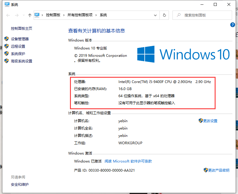 1620109333465130.png image.png