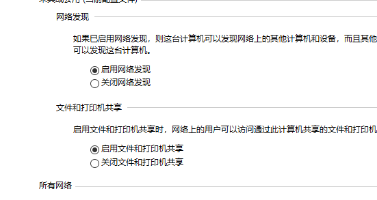 1619254530976046.png image.png