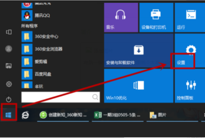 1620972566347825.png image.png