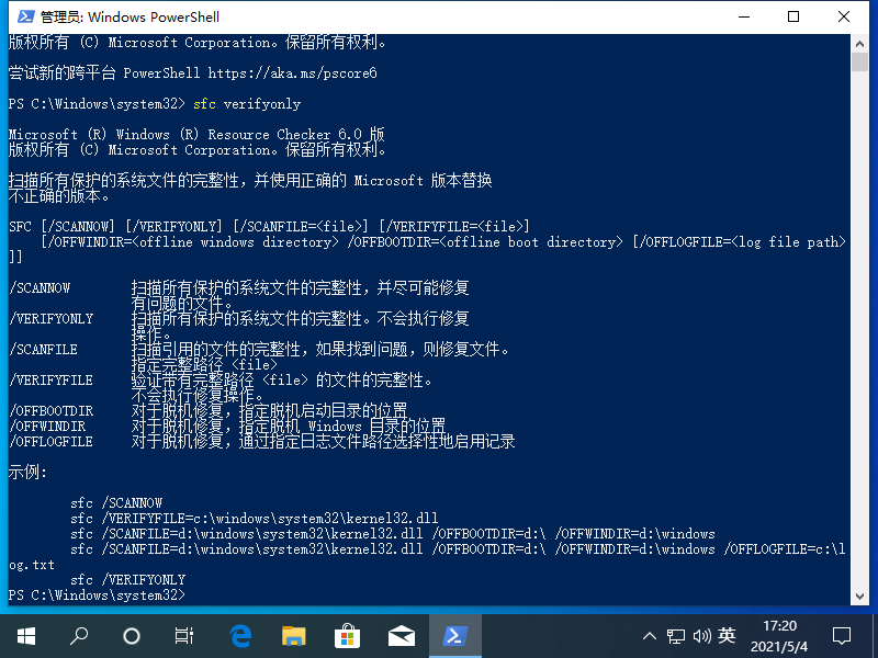 1620120038240504.png image.png
