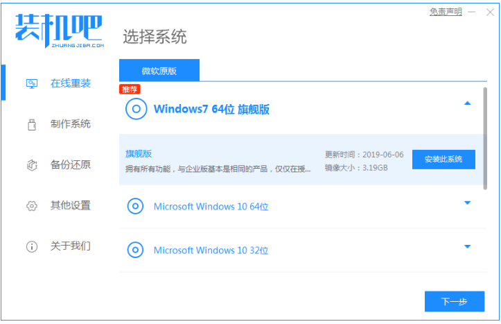 1625532483123793.png image.png
