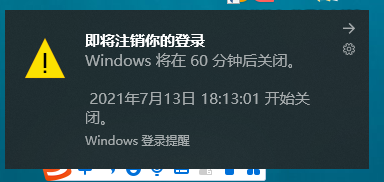 1626168027395031.png 屏幕截图 2021-07-13 171322.png