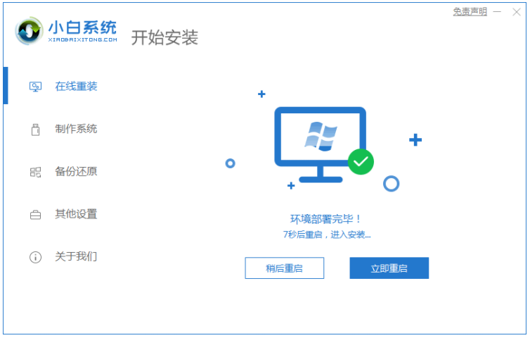 1626751714112222.png image.png