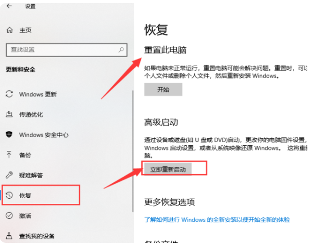 1625651868117218.png image.png