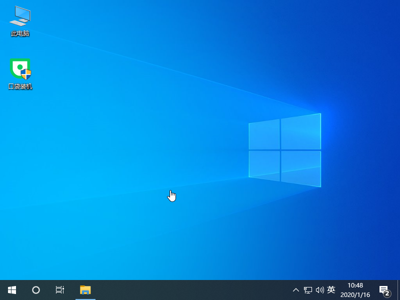 1625908552107588.png 口袋PEwin10_2020-01-16_10-48-55.png