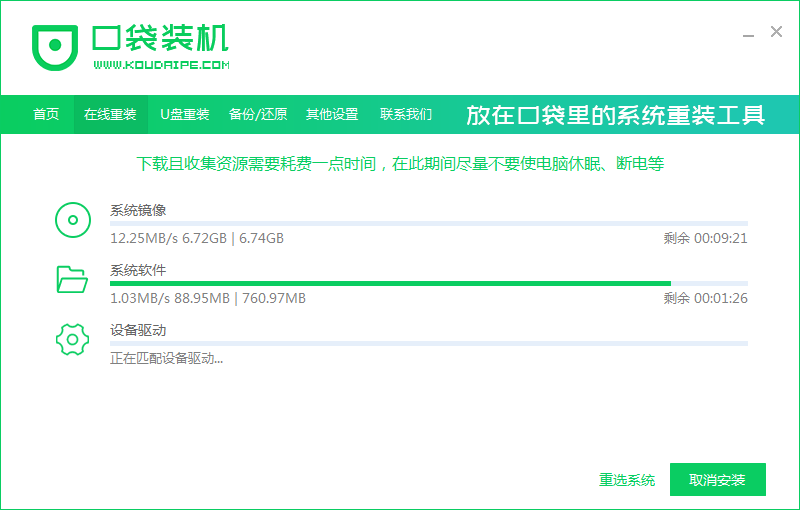 1625908498510830.png 05下载win10_2020-01-16_08-49-24.png