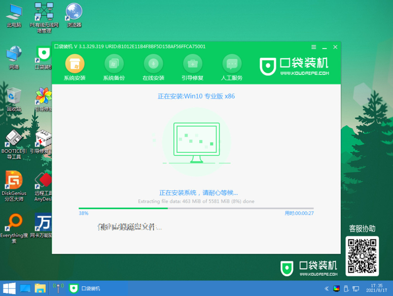1629702296520512.png image.png