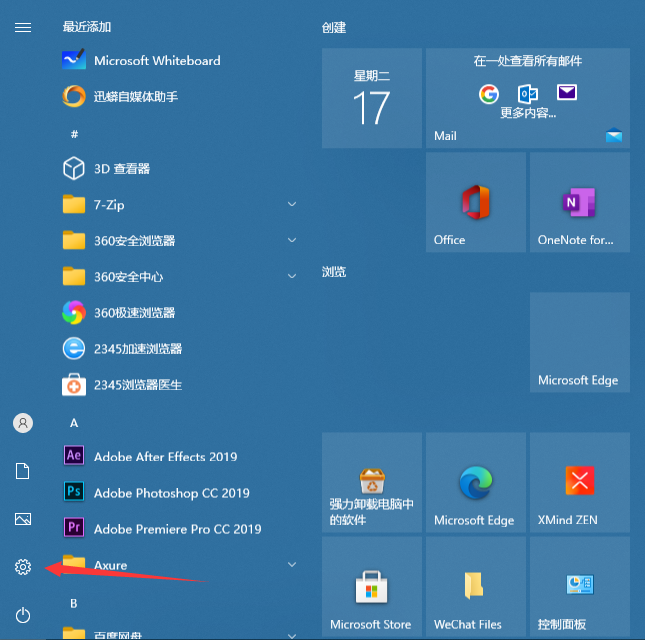 1629268249115252.png image.png