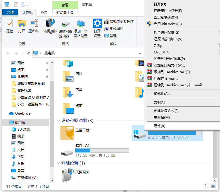 1630029704140881.png image.png