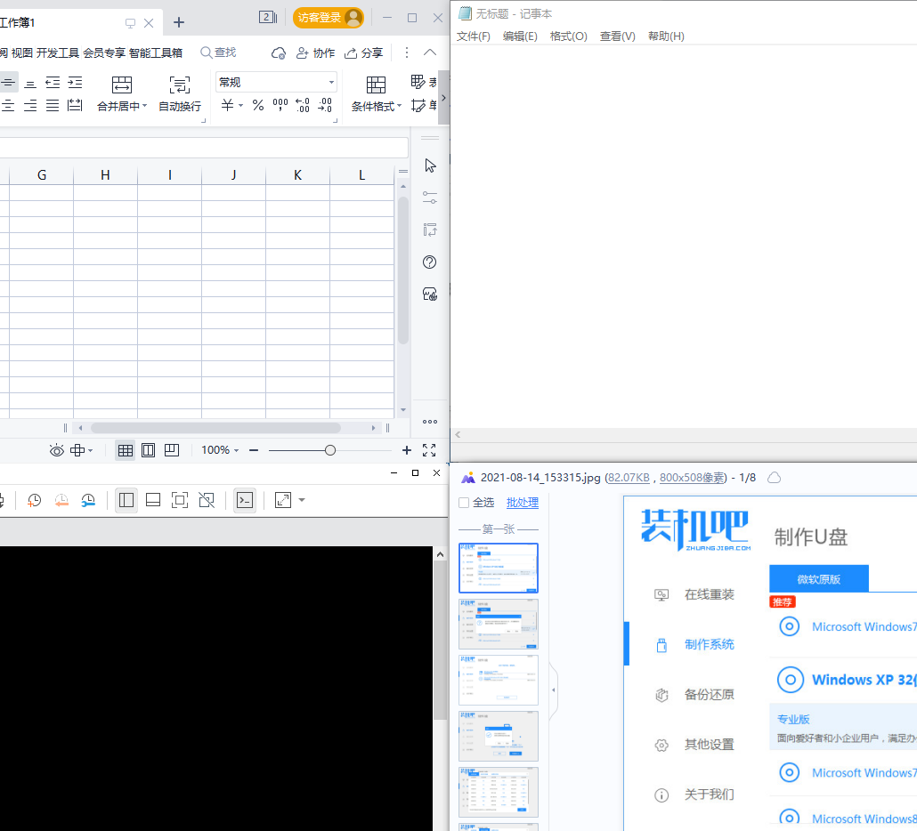 1630915711181163.png image.png