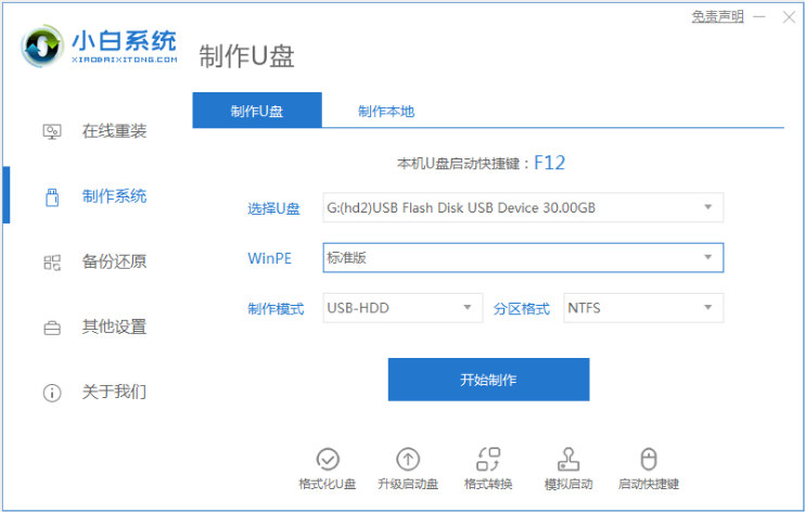 1631244485106981.png image.png