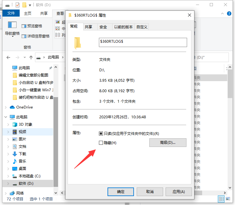 1630563686200355.png image.png