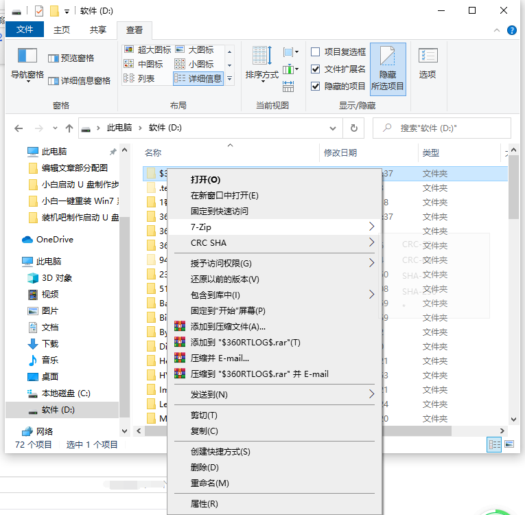 1630563641100005.png image.png