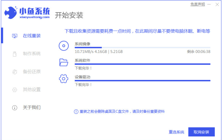 1636420593104627.png image.png