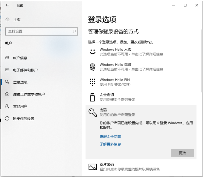 1635901685250746.png image.png