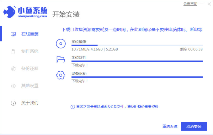 1639556282552183.png image.png