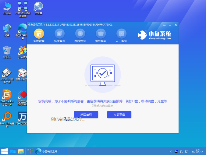 1639556327163090.png image.png