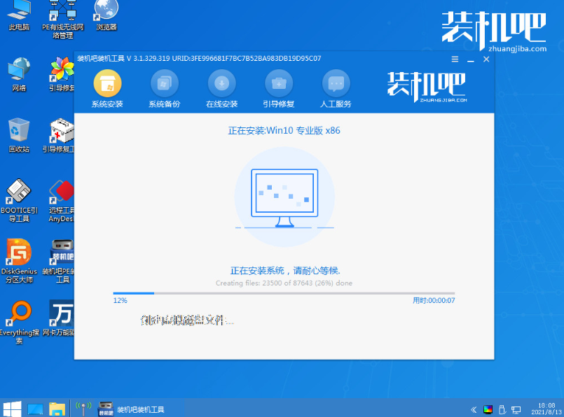 1642044995107923.png image.png