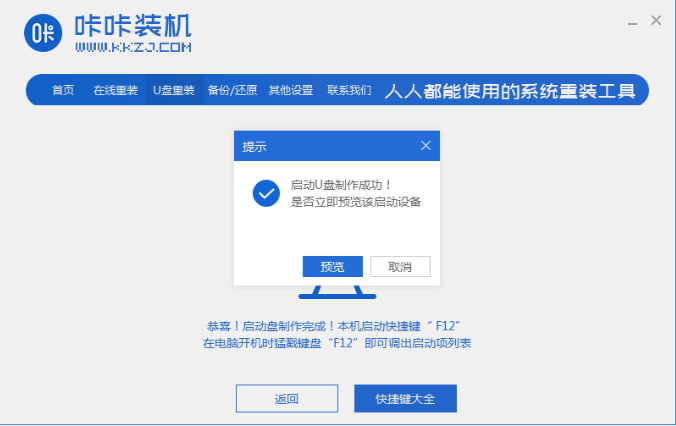 1640920262102079.png image.png