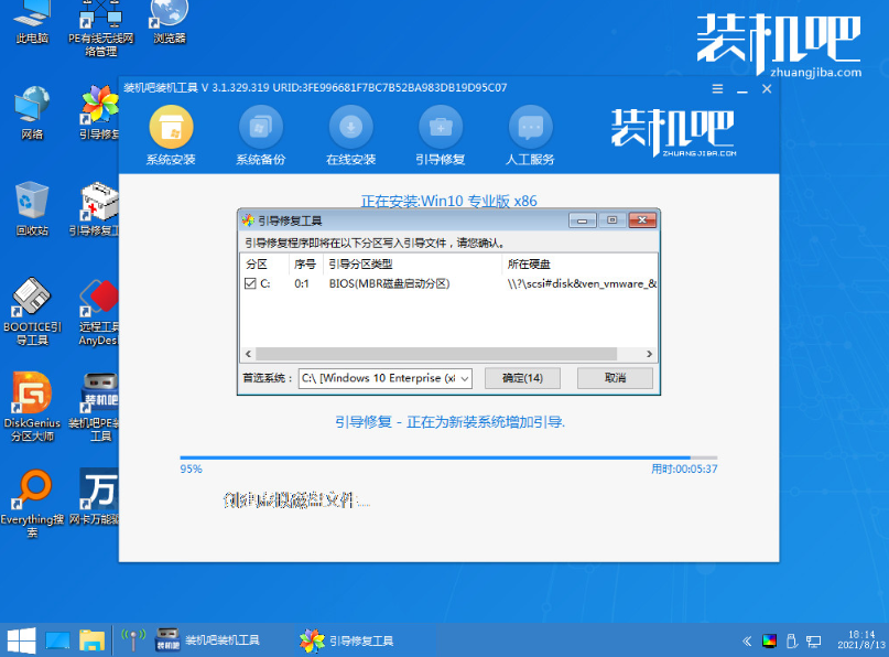 1642045012122735.png image.png