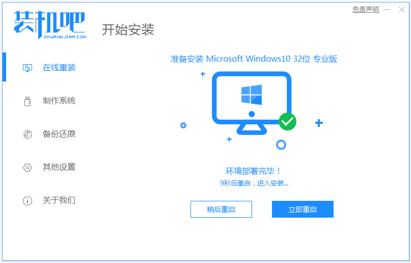 1642044944480019.png image.png