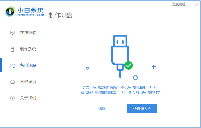 1620283728140305.png image.png