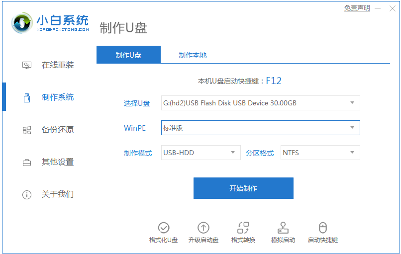 1645164925453727.png image.png