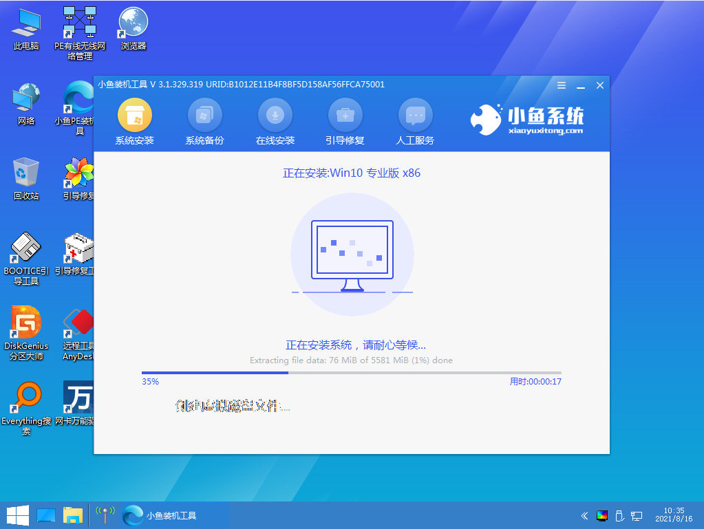 1629612491723880.png image.png