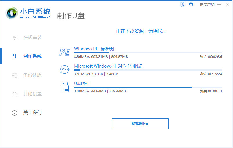 1637736635106215.png image.png