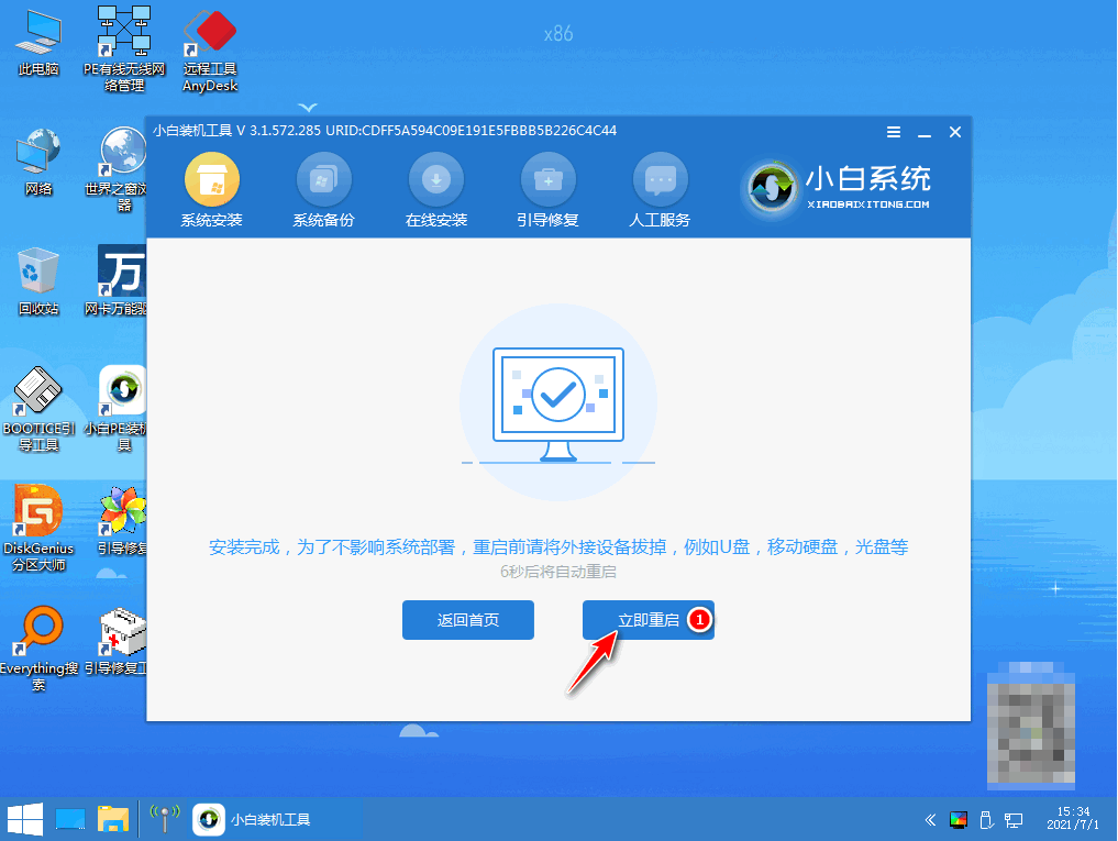 1643189251133282.png image.png