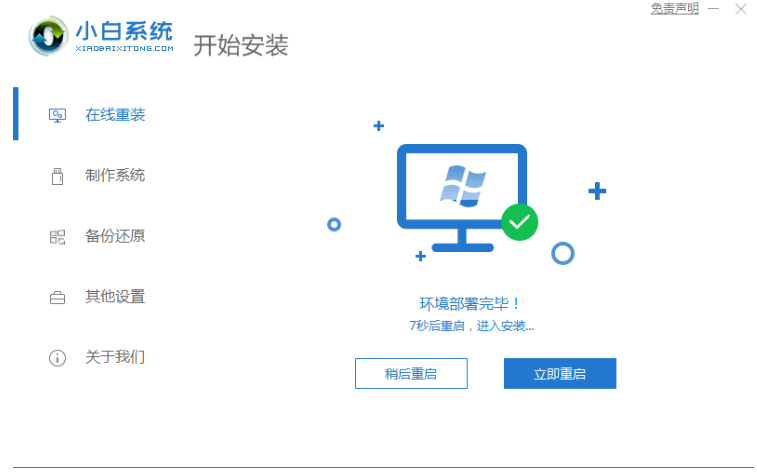 1647416229783178.png image.png