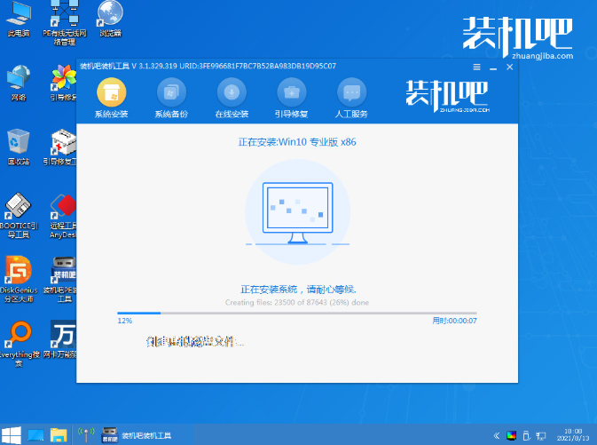 1646189068612600.png image.png