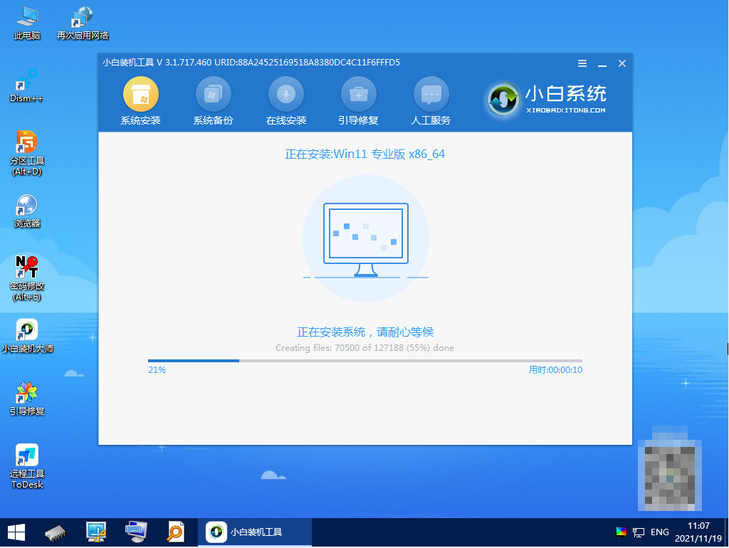 1642562466799917.png image.png