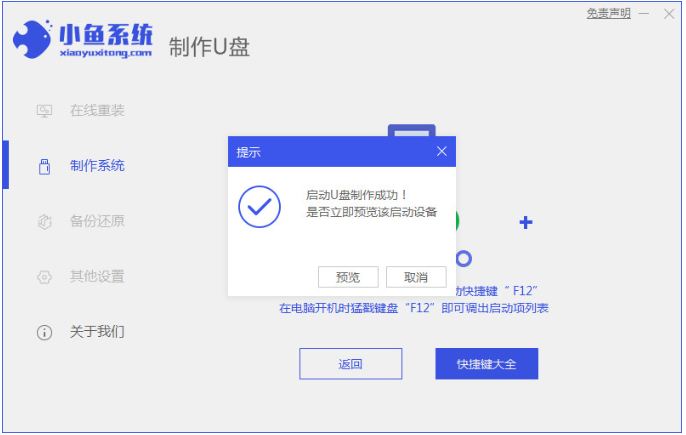 1646192784117313.png image.png